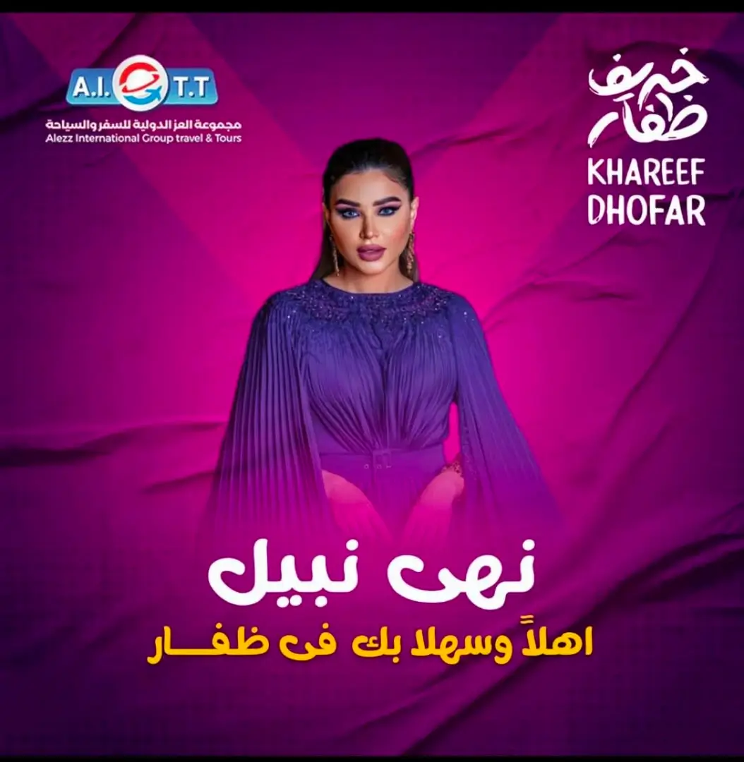 لقطة تذكارية لعملاء مجموعة العز الدولية